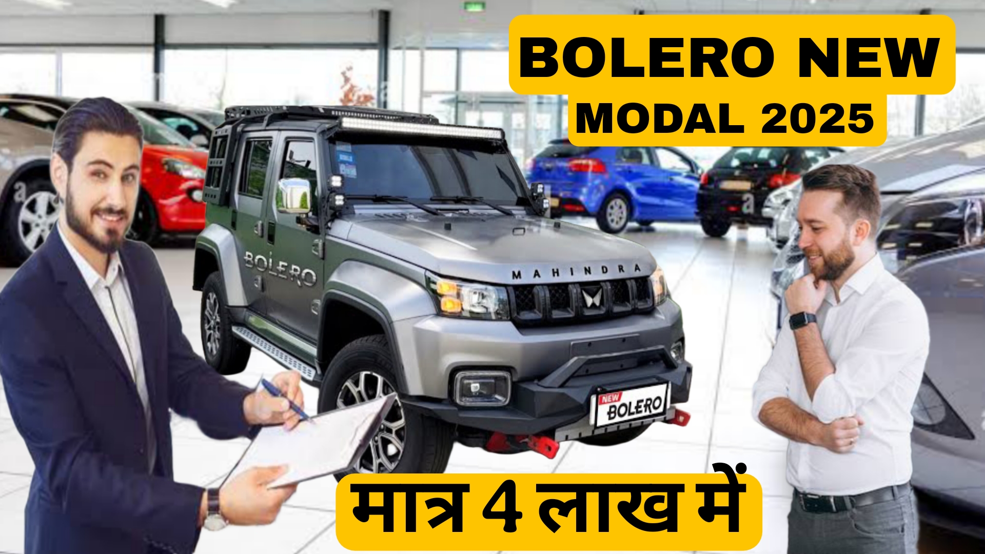 New Mahindra Bolero 2025,